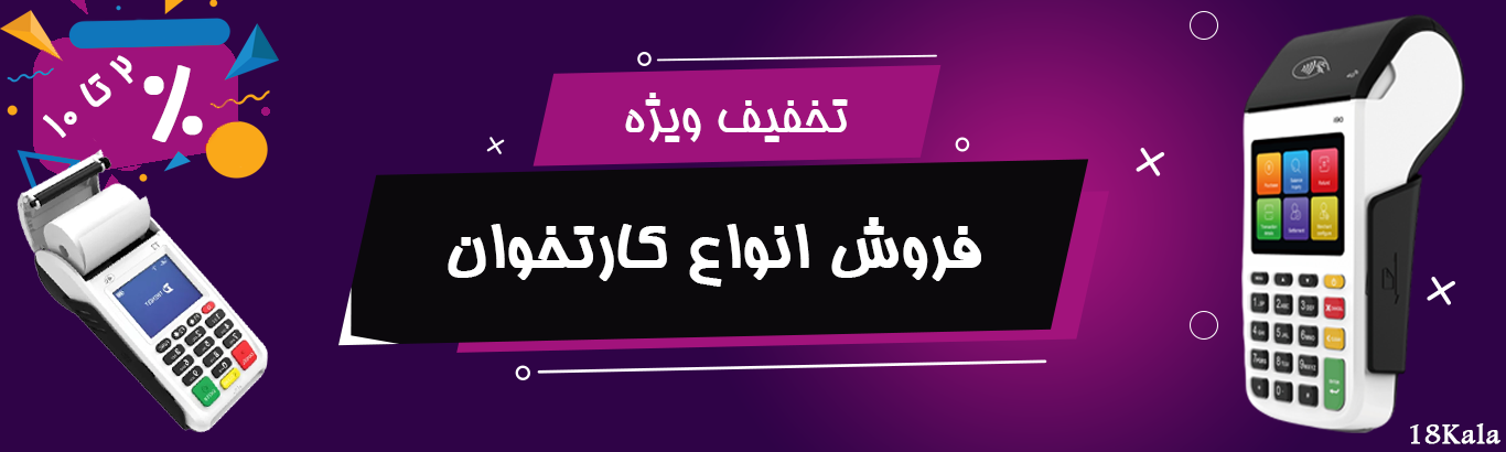 فروش ویژه انواع کارتخوان