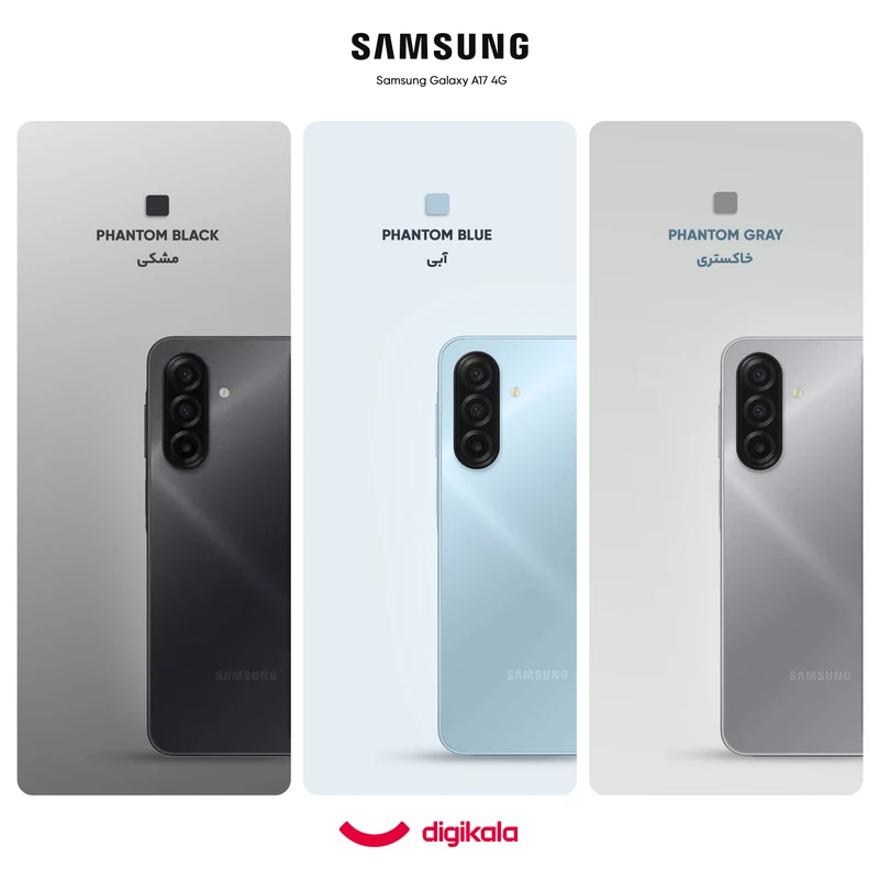 گوشی موبایل سامسونگ مدل Galaxy A17 4G دو سیم کارت ظرفیت 256 گیگابایت و رم 8 گیگابایت - ویتنام